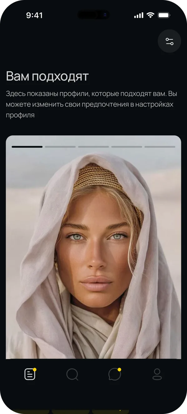 Discovery feed in the Nikahova app