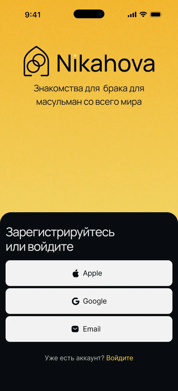 Nikahova welcome screen